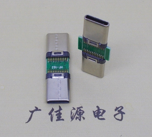 Type C2.0C公對C公 Type C2.0C公對C公